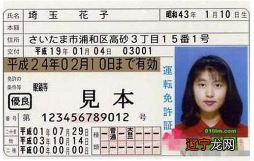 手机号码与周易易经推算选手机号码的方法，易经讲解11位手机号