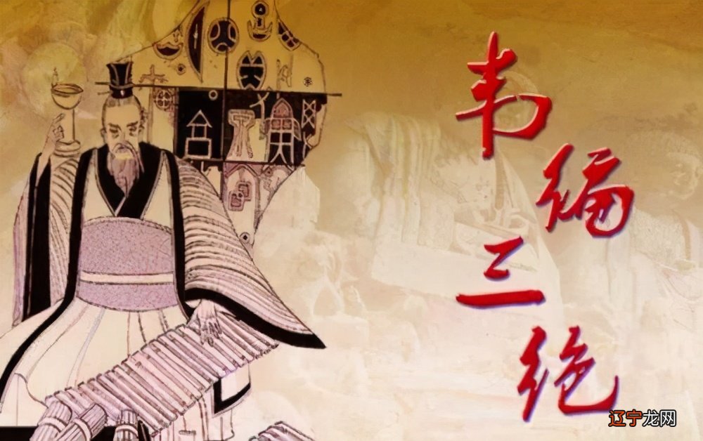 当今社会人学习《周易》是抱着这几种心态的