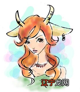 金牛座女生的性格特点