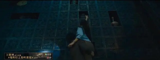 鬼吹灯中《十六字阴阳风水秘术》为什么只剩半本?