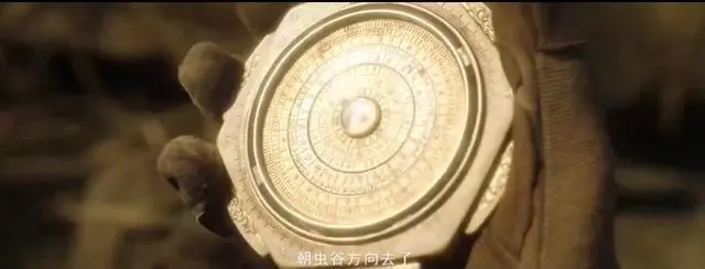 鬼吹灯中《十六字阴阳风水秘术》为什么只剩半本?