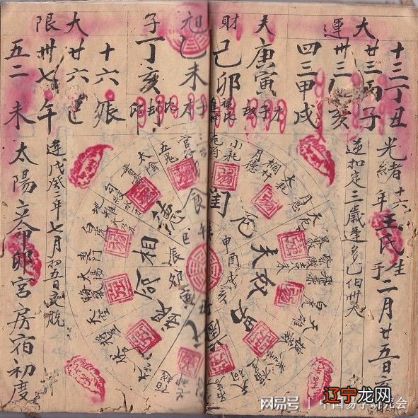 葫芦岛哪里有算命准的八字看哪些人和你相克魔灵