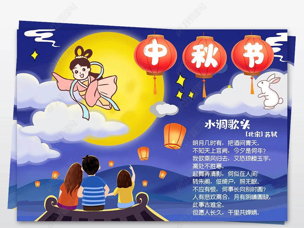 浅谈传统节日文化在幼儿园的传承与发展幼儿园钱瑶