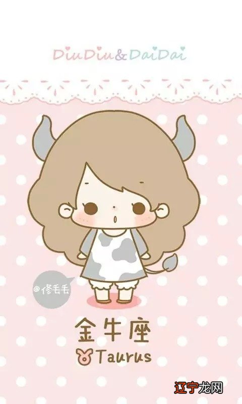 水象和土象 豆瓣_风象火象水象土象相配_金牛座土象星座