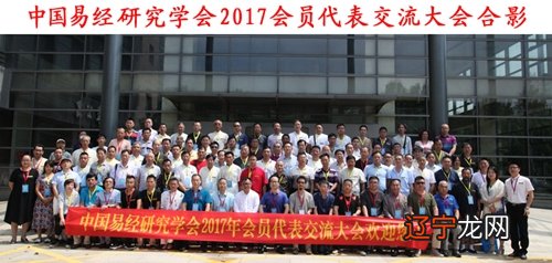 八字培训班开课7月22日，第98期风水学习班开课