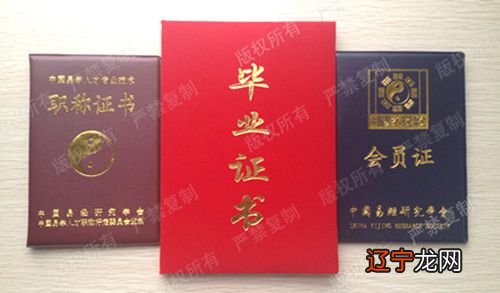 八字培训班开课7月22日，第98期风水学习班开课