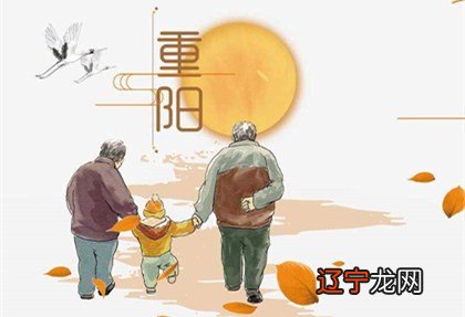 2020年重阳节结婚好吗?重阳节结婚有什么说法和讲究?