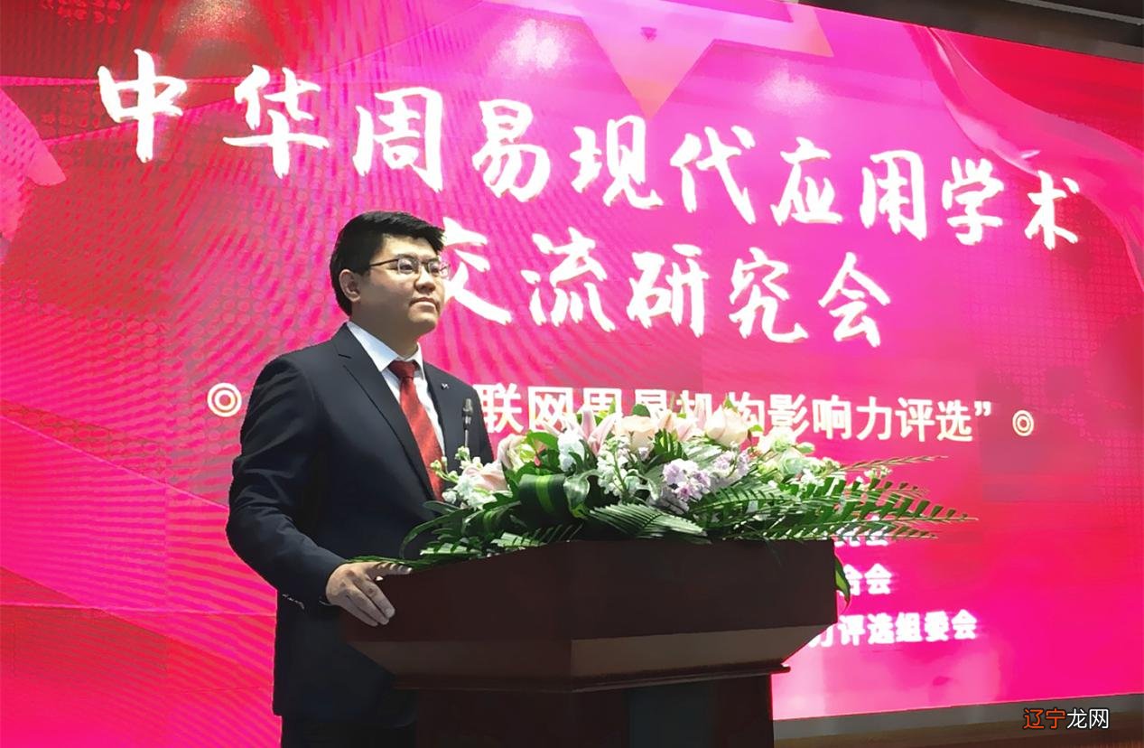 名扬天下荣获互联网最具影响力周易起名机构奖