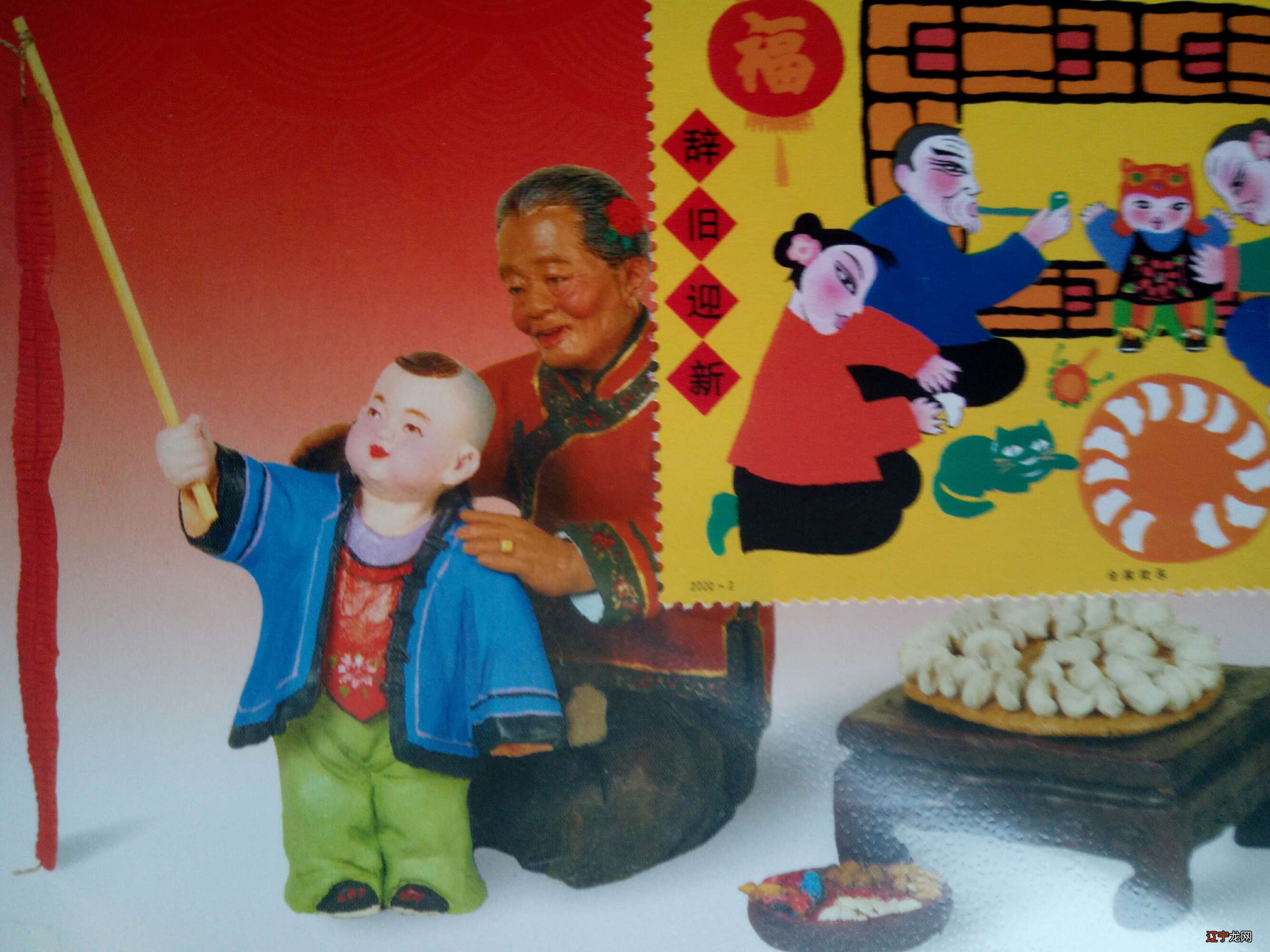 长春事业单位考试公共基础知识:春节前的民俗活动