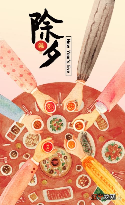 长春事业单位考试公共基础知识:春节前的民俗活动