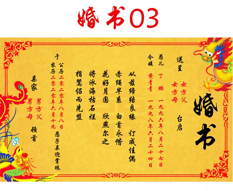 宜嫁娶的日子，老黄历里的宜结婚和忌嫁娶是什么意思