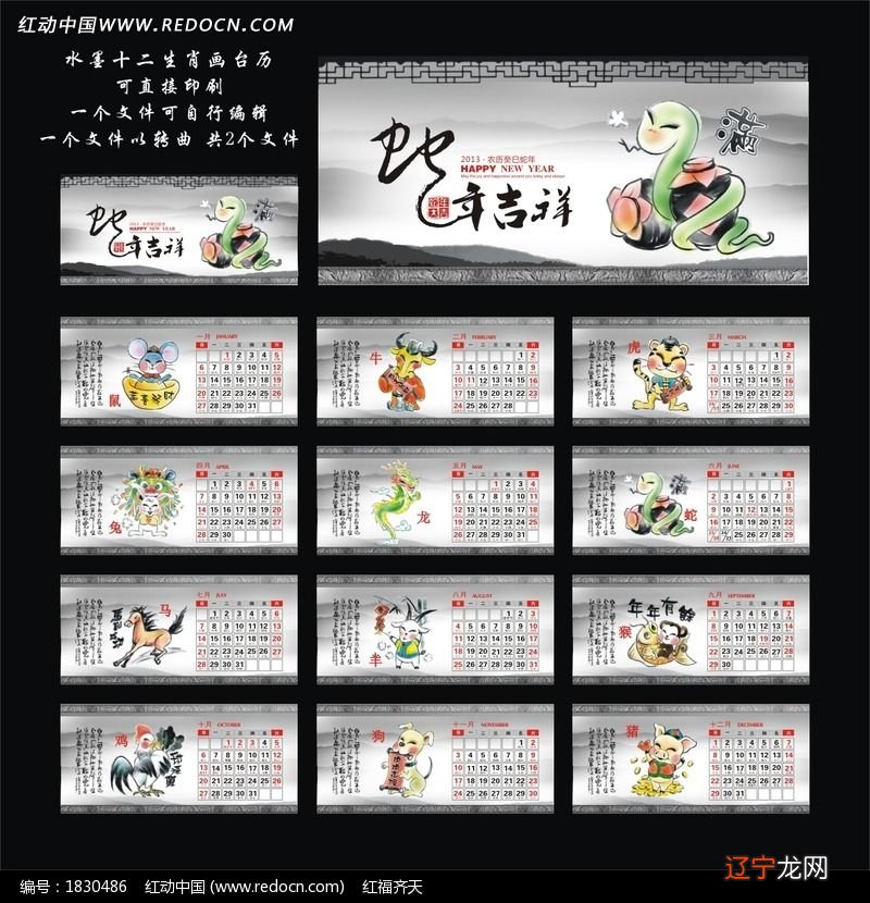 图 有人问2019年是什么生肖年什么属相