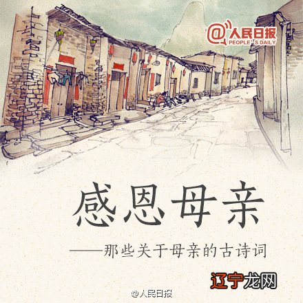 中国母亲节的意义 母亲节的来历简介