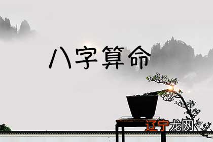 风水堂:八字命理推算介绍八字算命术