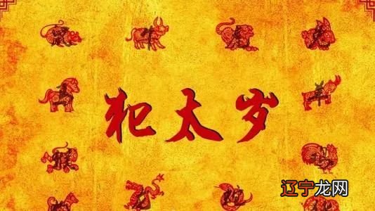 超准 12生肖相亲秘笈,准到没朋友!