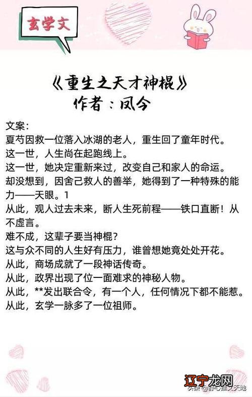高清组图 张淑仪清远清远清新小孩起名清新风水大师