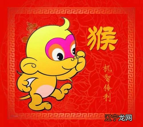 组图 2016年属猴的运势算命,进入年5月爱情运势