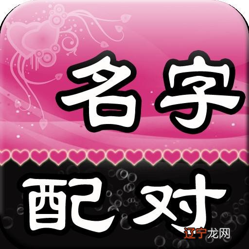 婚姻测试两人合不合免费_免费姓名测试两人前世关系_婚姻测试两人合不合