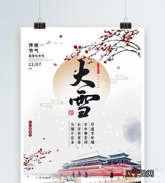 大连文化民俗风土人情_民俗传统与现代文化_大连民俗文化绘画