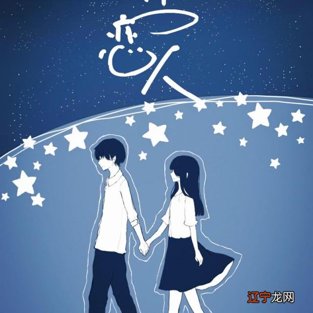 哪些“同星座”配对,简直就是“孽缘”?