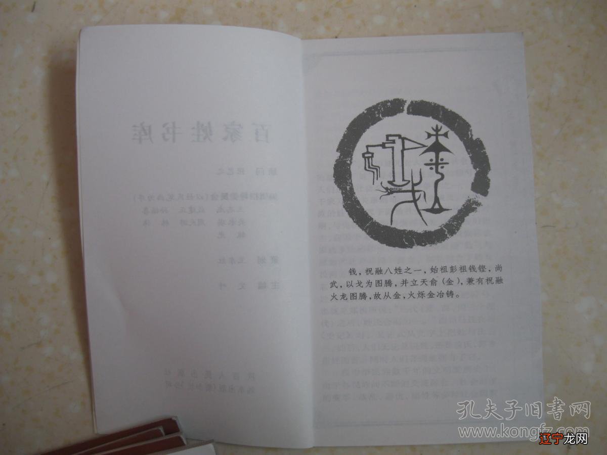 姓钱名字宝宝高雅顺口_钱政泽名字免费测试