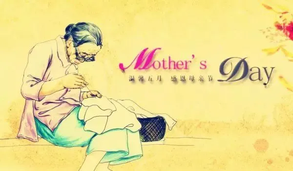 给妈妈的20字简单母亲节寄语深情 母亲节感恩话语 母亲节鲜花祝福语大全