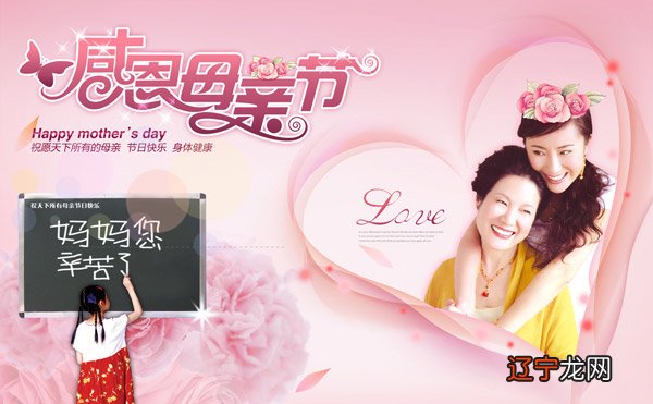 给妈妈的20字简单母亲节寄语深情 母亲节感恩话语 母亲节鲜花祝福语大全
