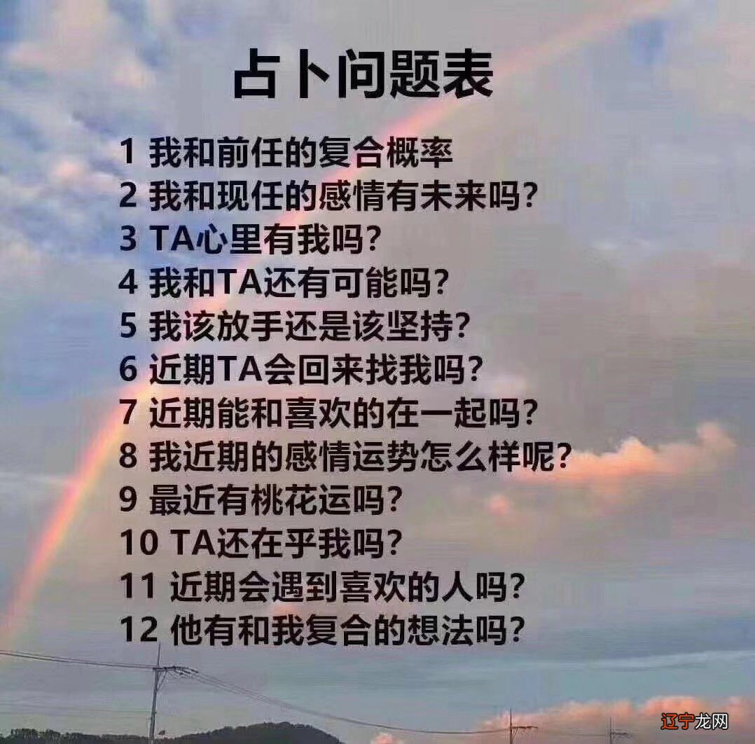 塔罗占卜前须知:什么是你命中注定的?