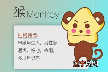 属猴的人2015年运程未见大突破,主星只见红鸾