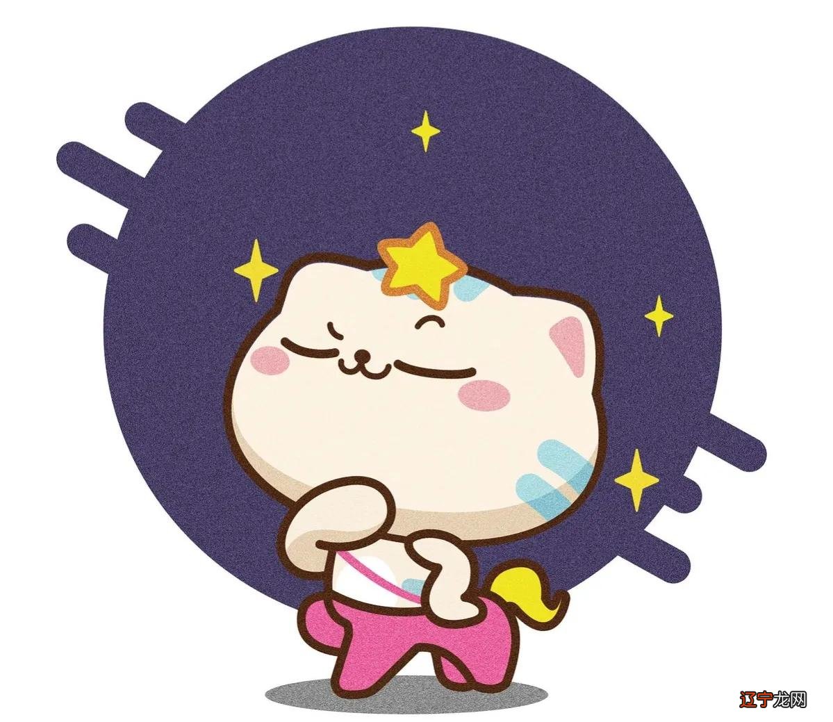 千世铭10月射手座星座运程