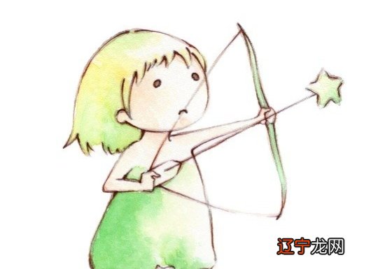 千世铭10月射手座星座运程