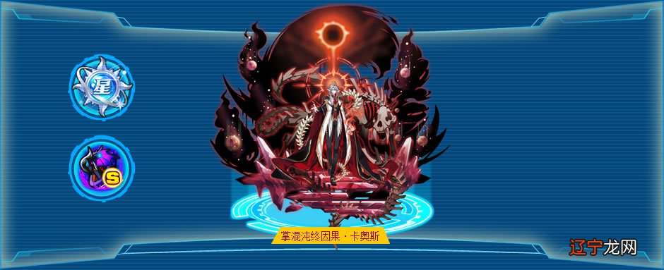 玄中记铃星攻略