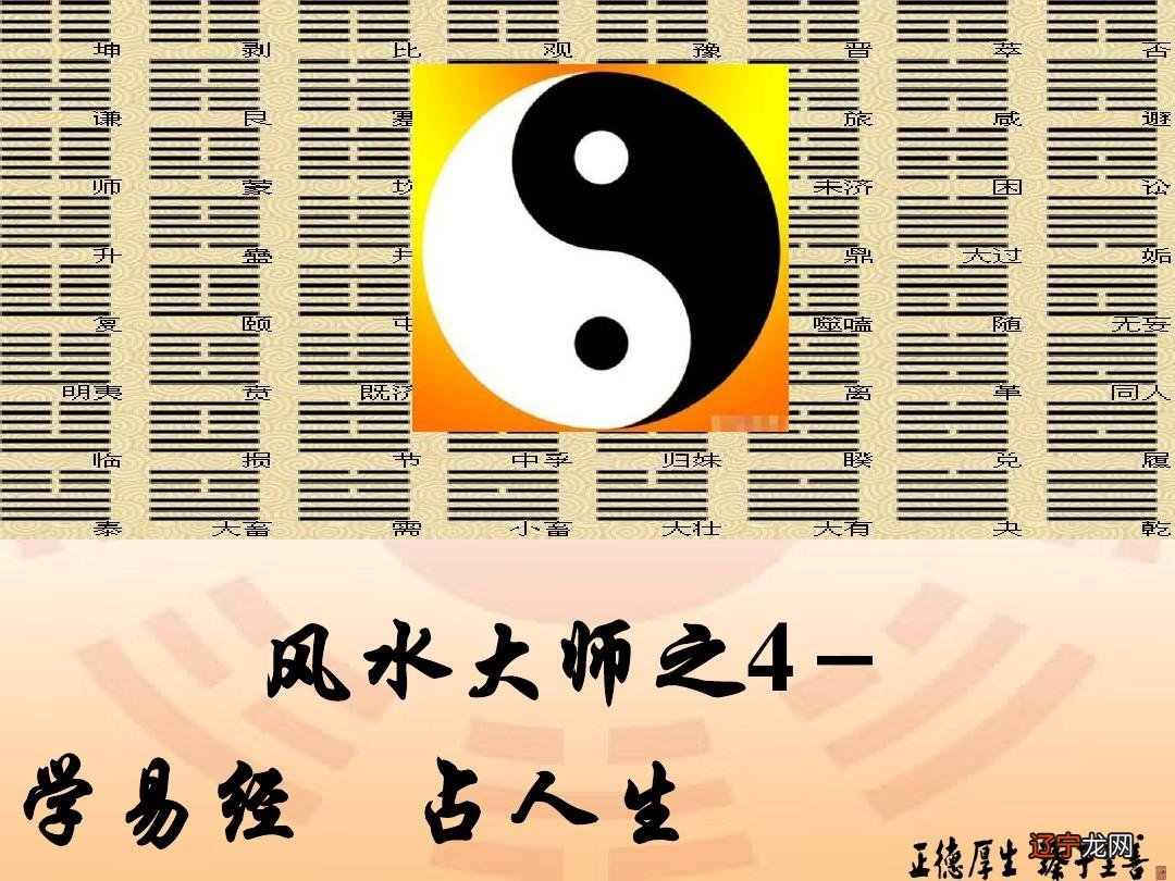 刘竞锋大师——国内唯一一位获得中国国家人才认证中心风水专业水评