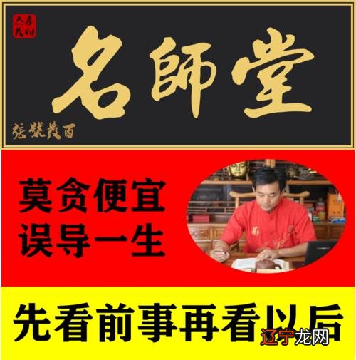 军哥八字看财运的三大方法,你知道吗?