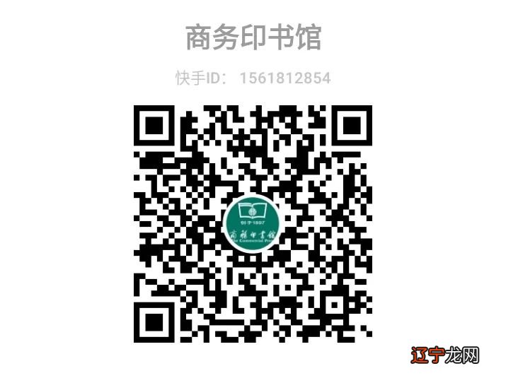 陈洪《国学讲演录》7月10日开讲国学千万不要错过