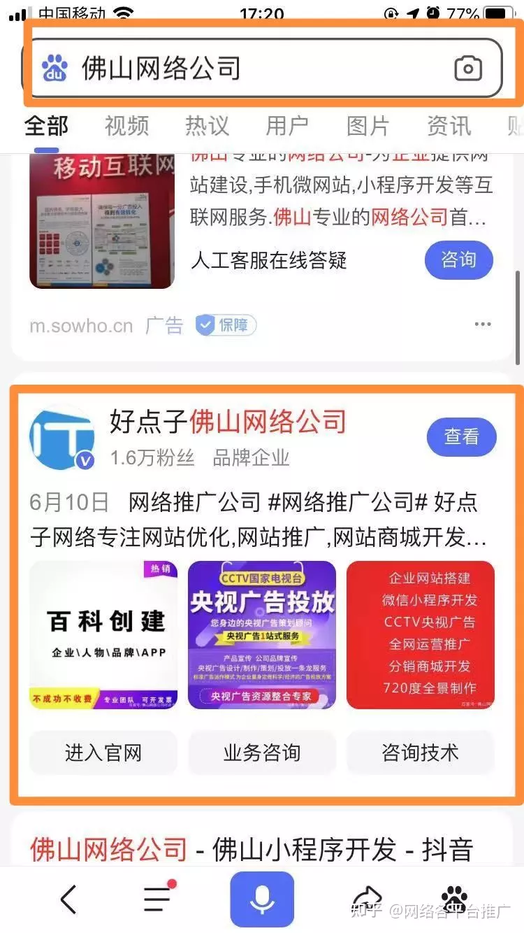 姓名配对哪一个网站更准啊?你试过吗?