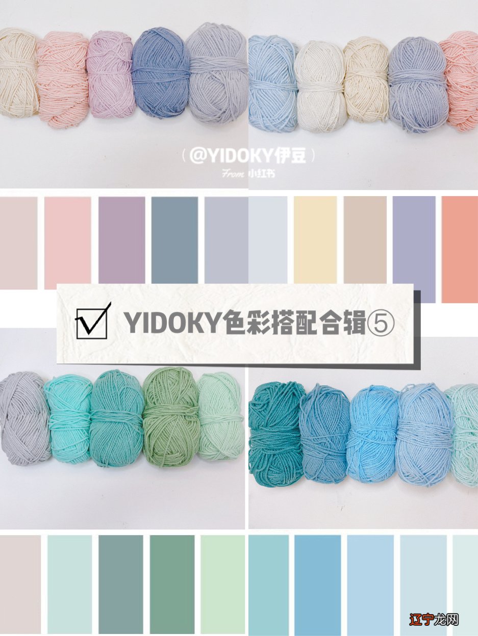 もう配色で迷わない!イラストの配色を学んでおおっ!となる色選びへ