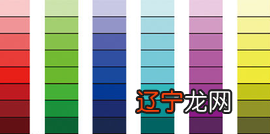 【图】色彩搭配原理与技巧简介如何搭配出迷人色彩