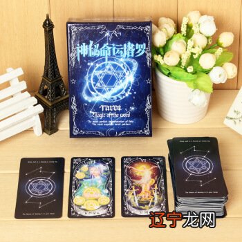 塔罗占卜他要跟我冷战多久?还能和好如初吗