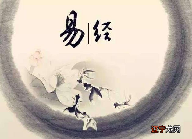 《易经》和《道德经》有什么区别?