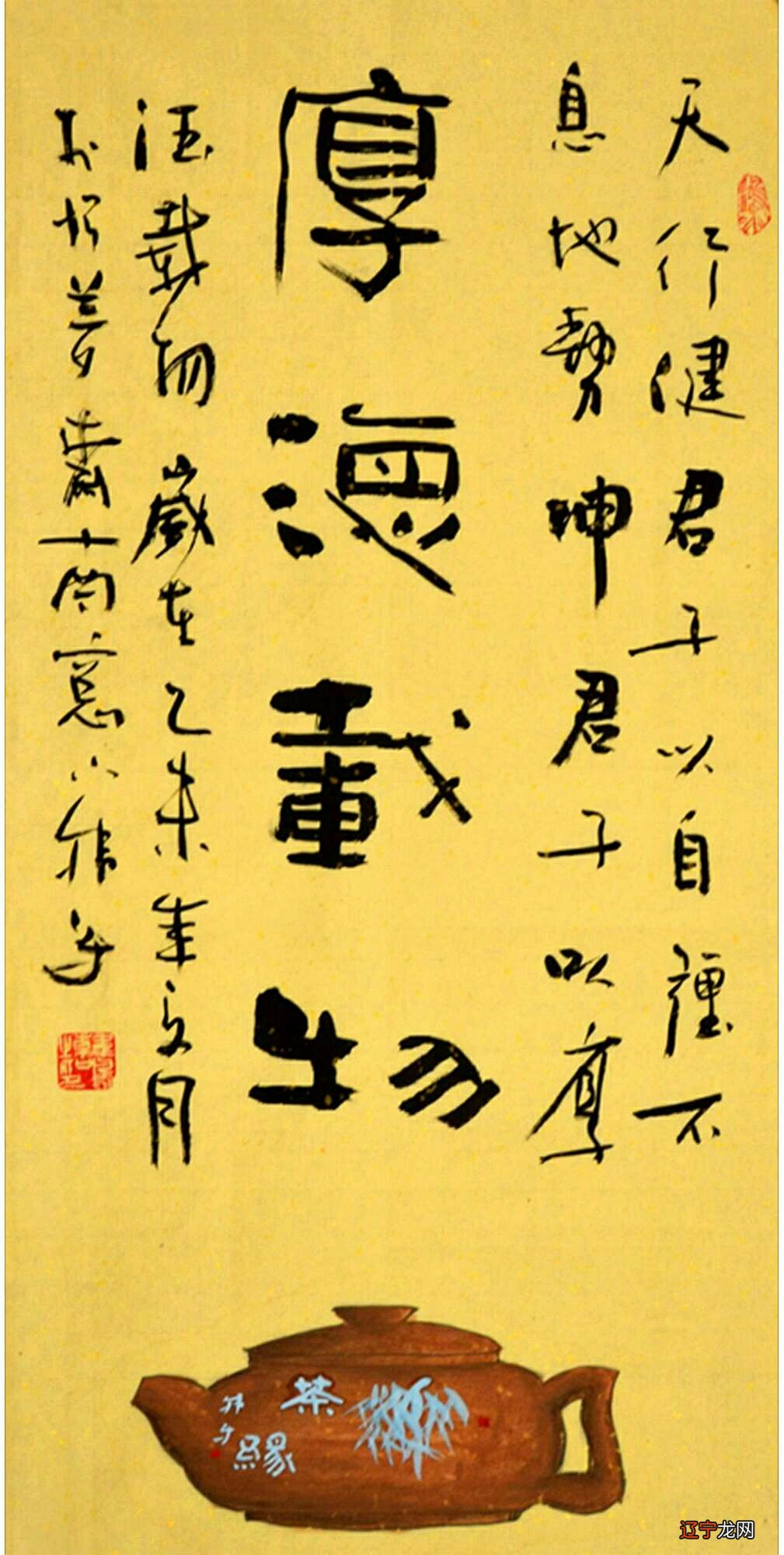 《易经》和《道德经》有什么区别?