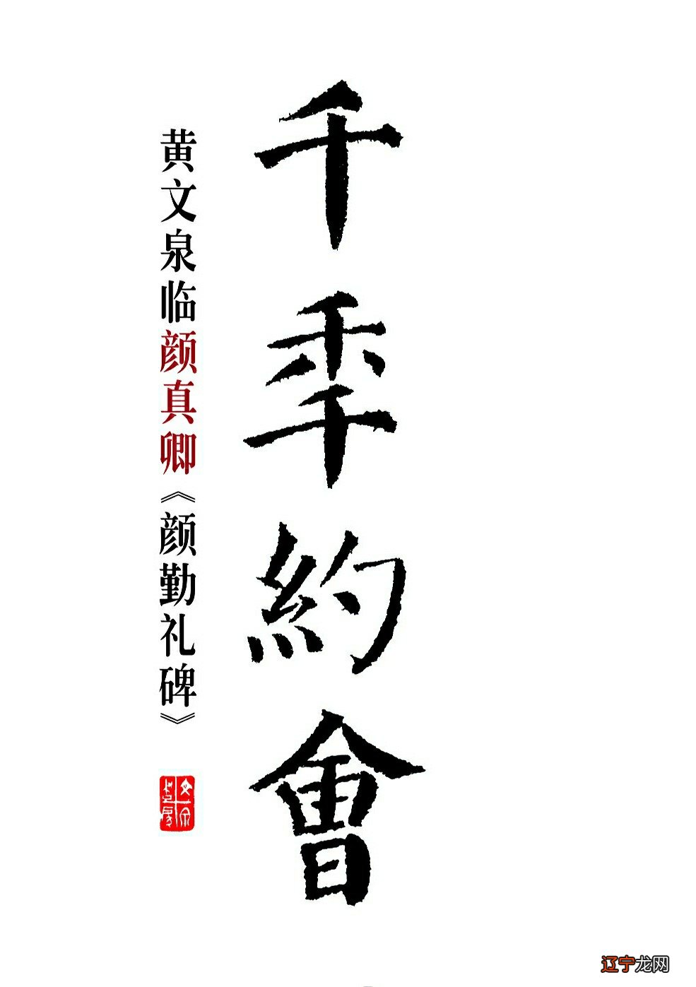 长沙市开福寺求的签，请高人帮忙解签。