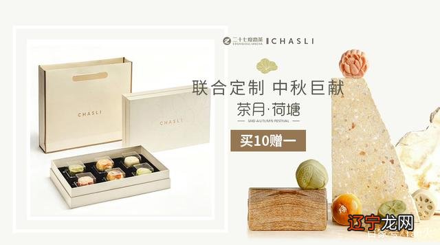 中秋节为什么要吃月饼?月饼的来历!