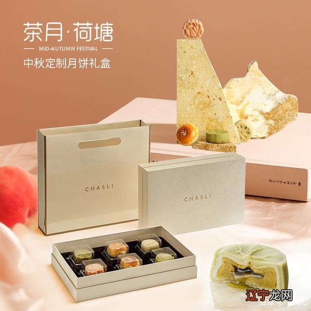 中秋节为什么要吃月饼?月饼的来历!