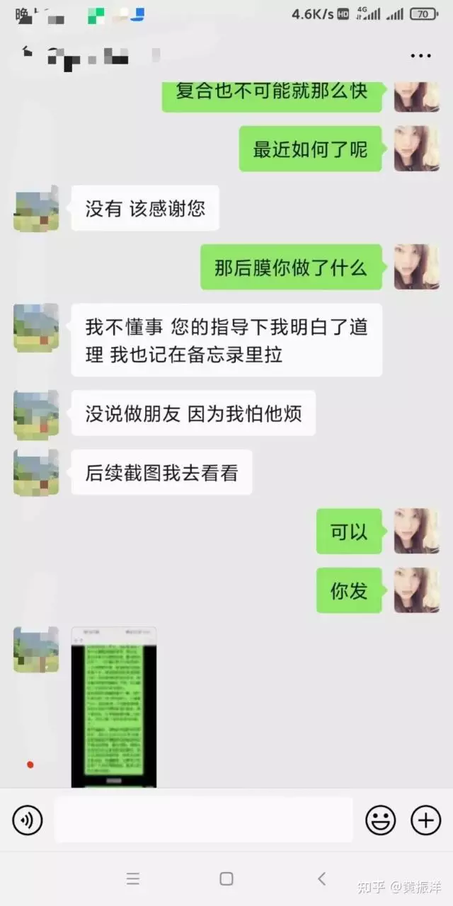 追天蝎女的正确聊天方式,如何追一个天蝎座的女孩…