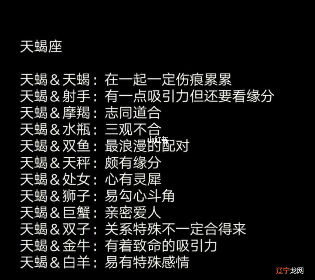 要用心去打动她 怎么追天蝎座的女生