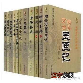 学八字应该看哪些书?