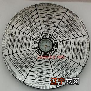 金锁玉关风水十大名家