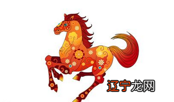 2015年属马的人几岁