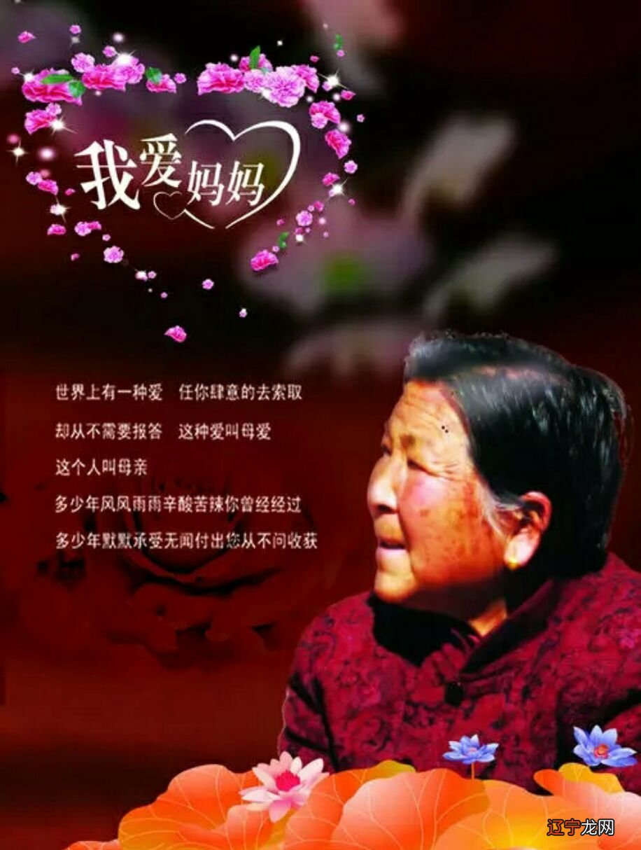 祝妈妈母亲节快乐的文案50句